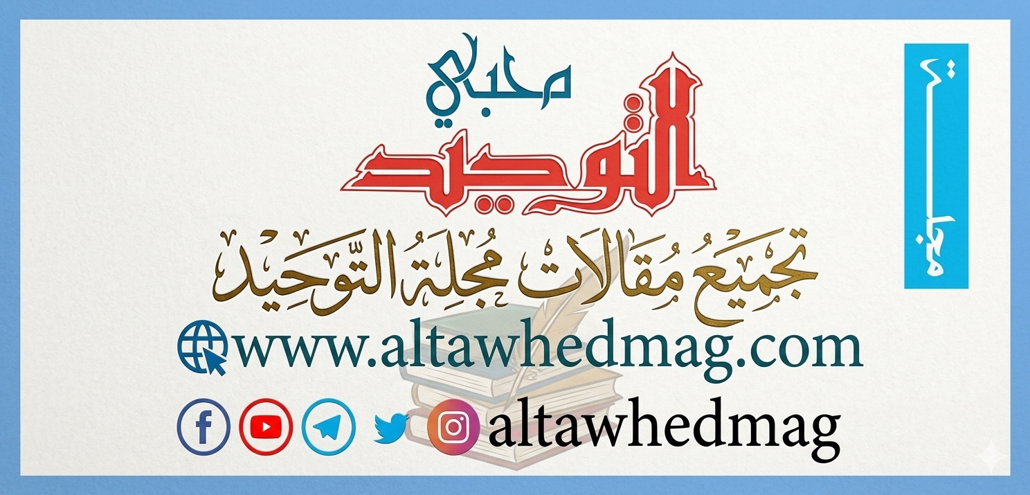 مقالات الأستاذ عبد العزيز مصطفى الشامي